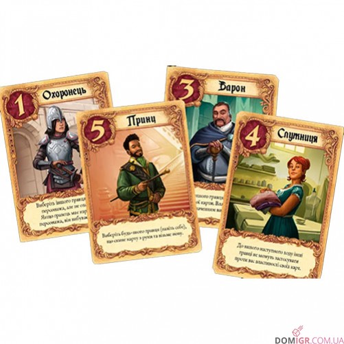 Листи закоханих